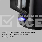 Чайник электрический Redmond KM-244 черный, 1.7 л, 2200 Вт, фото2