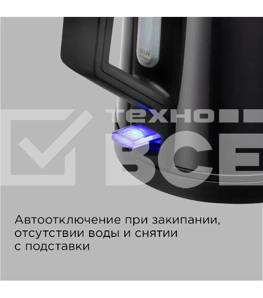 Чайник электрический Redmond KM-244 черный, 1.7 л, 2200 Вт