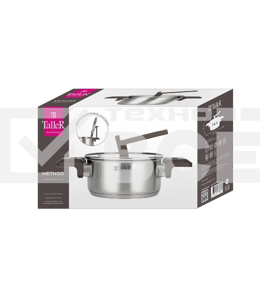 Кастрюля TalleR TR-17306 Метод нержавеющая сталь 18/10, 1,4 л
