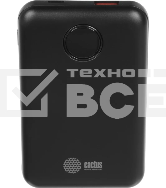 Портативный аккумулятор Cactus CS-PBFSOA-10000 10000mAh 22.5W 4.5A USB-A/USB-C черный