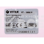 Весы напольные Vitek VT-1968, фото11