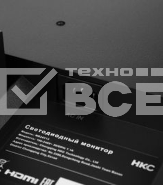 Монитор 23.8' HKC MB24V13FS129 IPS 1920x1080, 100 Гц, 4 мс (GtG), 16:9, 250 кд/м², VGA, HDMI 1.4, DP 1.2, 3.5 Jack, динамики (2×2 Вт), черный