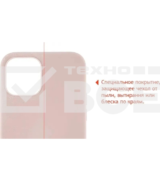 Чехол (клип-кейс) uBear для Apple iPhone 12/12 Pro Touch Case светло-розовый (CS62LR61TH-I20)