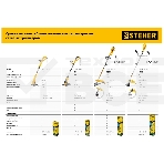 Триммер сетевой STEHER 600 Вт , ш/с 33 см, фото2