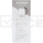 Чайник электрический Starwind SKG4777 1.8л. 2000Вт черный/прозрачный (корпус: стекло), фото5