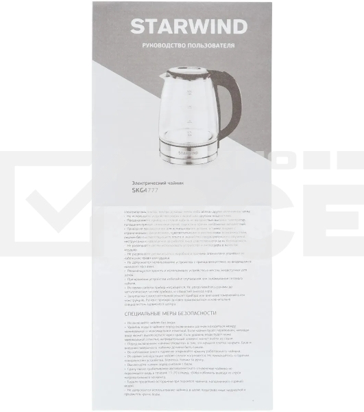 Чайник электрический Starwind SKG4777 1.8л. 2000Вт черный/прозрачный (корпус: стекло)