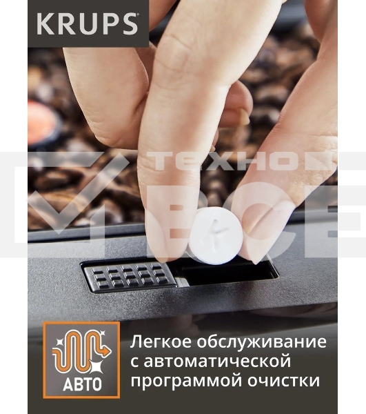 Кофемашина Krups Essential EA870810 1450Вт черный/нержавеющая сталь