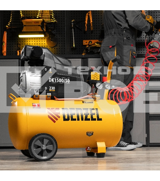 Компрессор воздушный Denzel DK1500/50,Х-PRO (58064) 1,5 кВт, 230 л/мин, 50 л