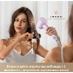Фен Dreame Hair Gleam AHD12A сиреневый, 1600 Вт, ионизация, фото5
