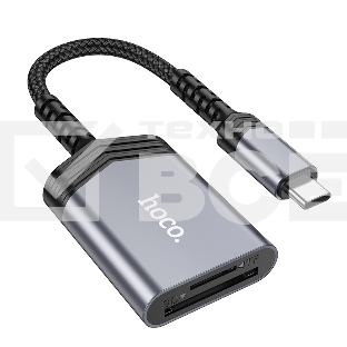 Кард-ридер Hoco UA25/серый/SD/TF/MicroSD/USB Type-C (OTG)/алюминий