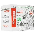 Мясорубка электрическая Белвар КЭМ-П2У-302-10 белый, 1500 Вт, 0.4 кг/мин, реверс, защита от перегрузки, насадки - 5, фото5