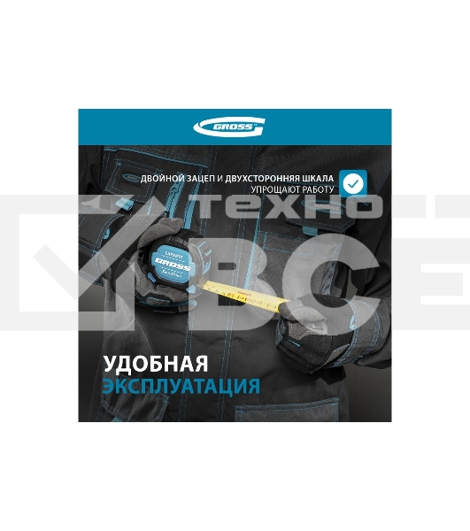 Рулетка Experte, 5 м x 27 мм, двухкомпон. корпус, магнит, двухстор. разметка, нейлон Gross