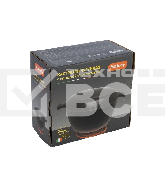 Кастрюля MALLONY CC-24/45 с крышкой-сковородкой,чугун, 4,5 л.
