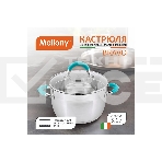 Кастрюля MALLONY BRAVO нержавеющая сталь, со стеклянной крышкой, 5,1 л, d-22, фото4