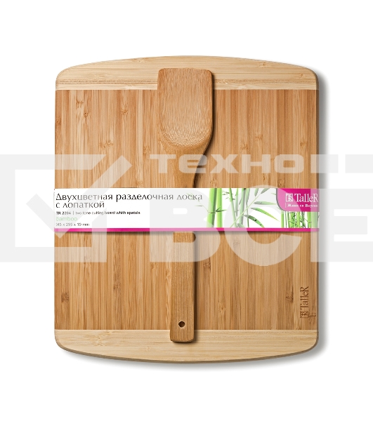 Доска разделочная TalleR TR-52204 с лопаткой, 29,5x34,5x1,9 см + 30,5 см
