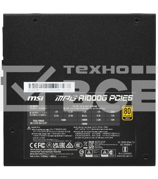 Блок питания ATX 1000W MPG A1000G PCIE5 MSI