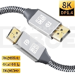 Кабель соединительный DP-DP 1.4V 8K@60Hz  3м, Telecom Pro <TCG750-3M>, фото3