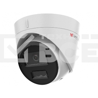 Видеокамера IP HIWATCH 4MP DOME DS-I453M(C)(2.8MM)