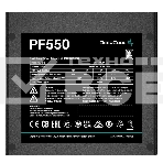 Блок питания Deepcool / GamerStorm PF550, 550Вт, 80 PLUS, 120мм, черный, фото19