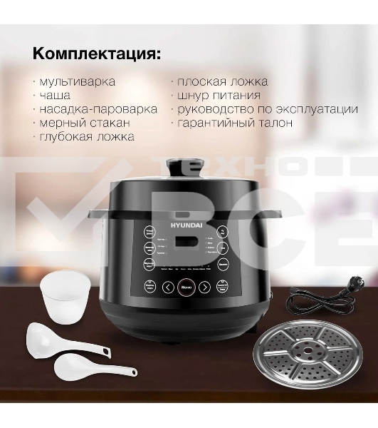 Мультиварка Hyundai HYMC-2407 5.7л 1000Вт черный/черный