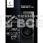 Стирально-сушильная машина  LEX LWM10714LuxIDD черный, загрузка фронтальная 10/7 кг, 1400 об/мин, класс А, фото2
