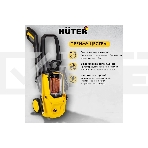 Мойка Huter W195-PRO, фото3