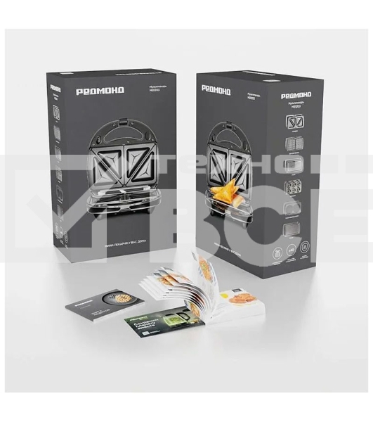 Мультипекарь Redmond MB-1203 черный, 700 Вт