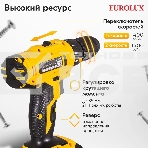 Дрель-шуруповерт аккумуляторная Eurolux ДА-18DU-2, фото5