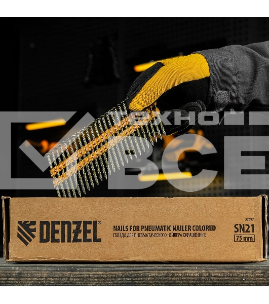 Гвозди Denzel для пнев. нейлера (крашен.), длина - 75 мм, диам. - 3,05 мм, 2000 шт.