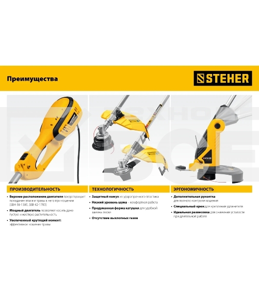 Триммер сетевой STEHER 600 Вт , ш/с 33 см