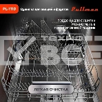 Сушилка для овощей и фруктов Pullman PL-1110, 10 уровней, 21 поддонов, 800 Вт, фото10