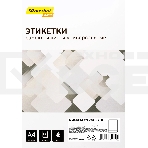 Этикетки Silwerhof A4 70x49.5мм 18шт на листе/50л./белый матовое самоклей. универсальная, фото 1