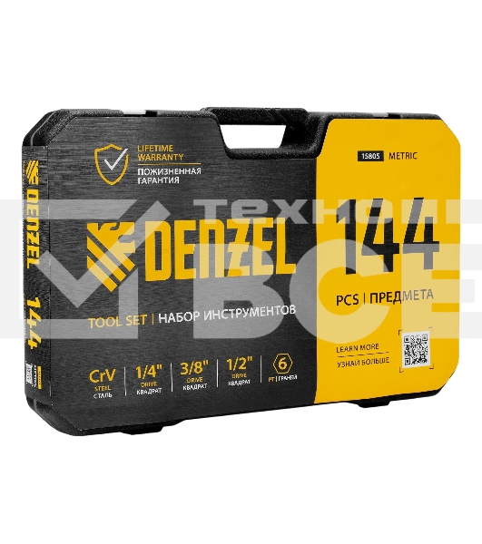 Набор инструментов Denzel 1/2