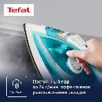 Утюг Tefal FV1R10F1 бирюзовый, фото12