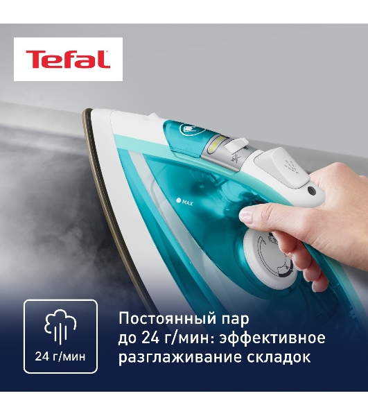 Утюг Tefal FV1R10F1 бирюзовый