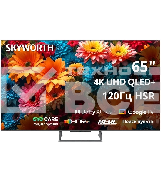 Телевизор Skyworth 65' 65Q67H черный/серебристый QLED UHD 120Hz Smart TV Google TV 2GB/16GB