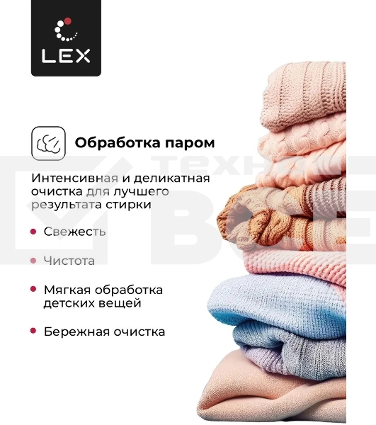 Стирально-сушильная машина  LEX LWM10714LuxIDD черный, загрузка фронтальная 10/7 кг, 1400 об/мин, класс А