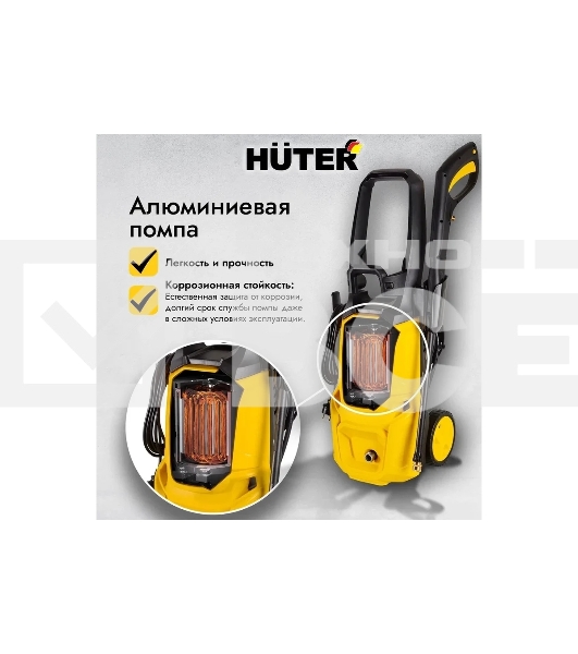 Мойка Huter W195-PRO
