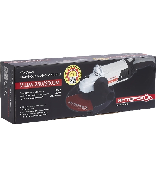 Угловая шлифовальная машина Интерскол УШМ-230/2000М (626.1.1.00)