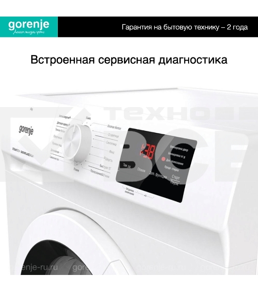 Стиральная машина Gorenje WHE60SFS белый загр. фронтальная макс.: 6 кг 1000об/мин класс: А+++
