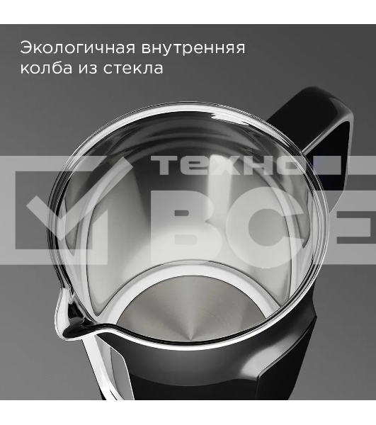 Чайник электрический Redmond KG225 1.5 л, 2200 Вт, черный