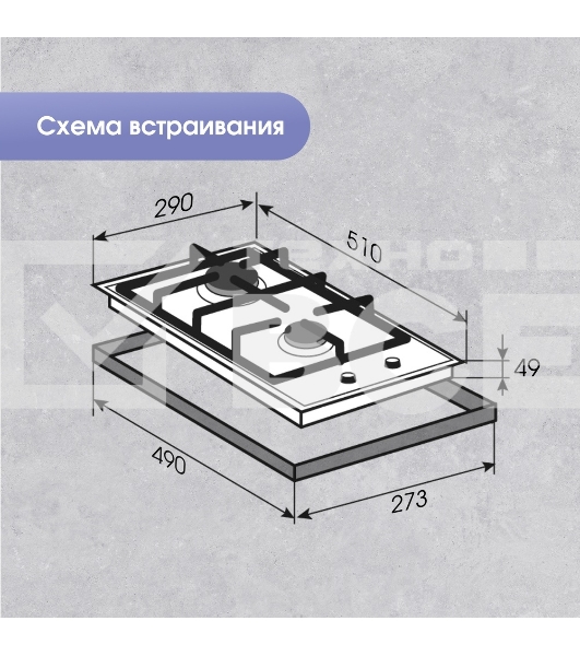Газовая варочная панель Zigmund & Shtain G 14.3 B независимая, черный