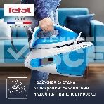 Парогенератор Tefal SV8002E0, голубой/белый, фото3