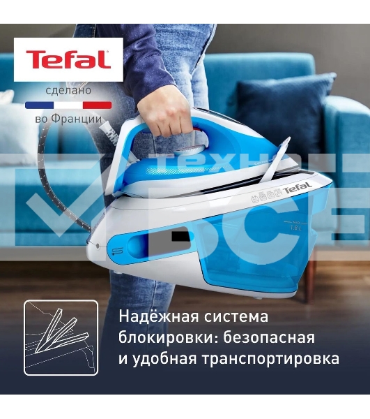 Парогенератор Tefal SV8002E0, голубой/белый