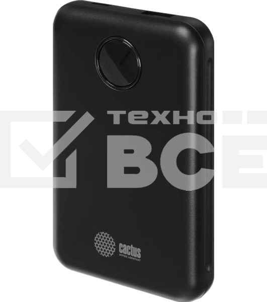 Портативный аккумулятор Cactus CS-PBFSOA-10000 10000mAh 22.5W 4.5A USB-A/USB-C черный