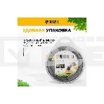 Леска для триммера Denzel двухкомпонентная звезда, 2,7мм х 15м, блистер EXTRA CORD, фото7