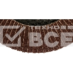 Круг лепестковый торцевой MOS 125 мм P 120 39936М, фото2