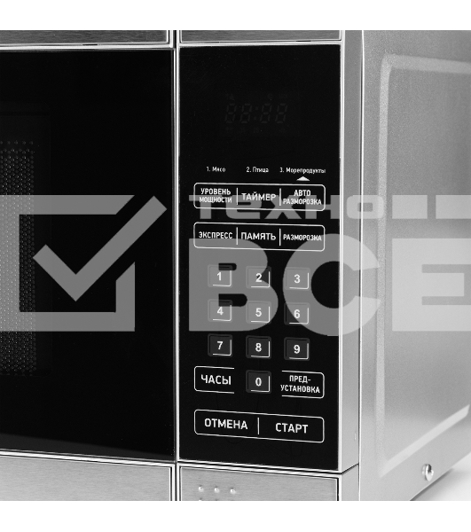 Микроволновая печь Kraft KF20MW7S-300D серебристый, 20 л, 700 Вт, переключатели - сенсор