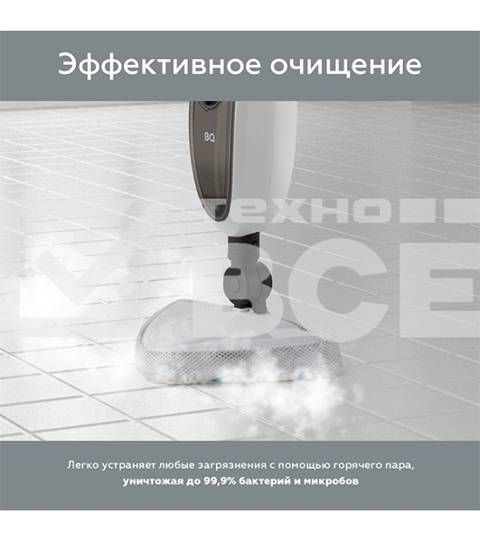 Паровая швабра BQ SM1000 белый/черный
