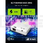 Проектор Cactus CS-S2.WT 3LCD 40000Lm LS 4000Lm ANSI (1024x768) 15000:1 ресурс лампы:10000часов 1xUSB typeA 2xHDMI 4.7кг, фото3